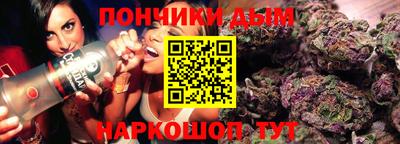 PSILOCYBIN Бийск