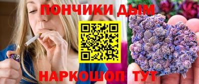 синтетический гашиш Беслан