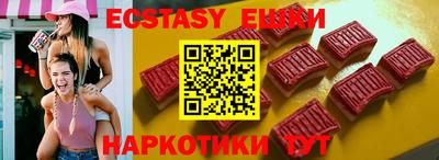 синтетический гашиш Беслан