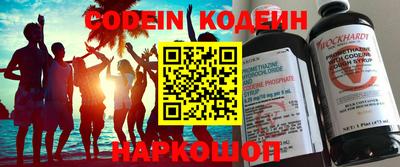 синтетический гашиш Беслан