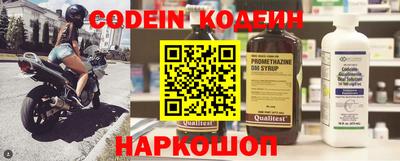 синтетический гашиш Беслан