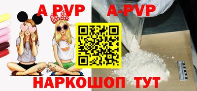 а пвп мука Берёзовский
