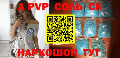 синтетический гашиш Беслан