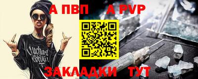 а пвп мука Берёзовский