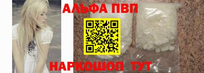 PSILOCYBIN Бийск
