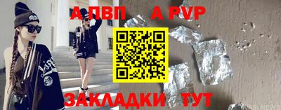 стаф Абакан