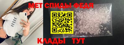 mdpv Бузулук