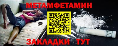 PSILOCYBIN Бийск