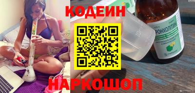 мескалин Будённовск
