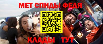 мескалин Будённовск