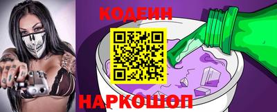 PSILOCYBIN Бийск
