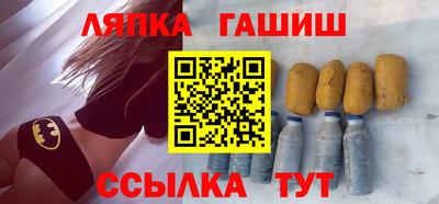 мескалин Будённовск