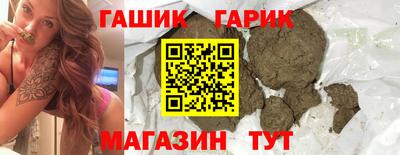 синтетический гашиш Беслан
