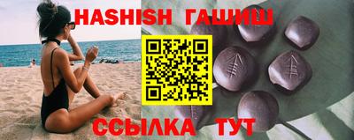 амф Азнакаево