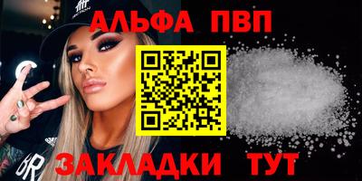 PSILOCYBIN Бийск