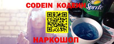 PSILOCYBIN Бийск