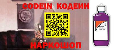 PSILOCYBIN Бийск