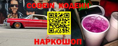 синтетический гашиш Беслан