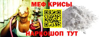 стаф Абакан