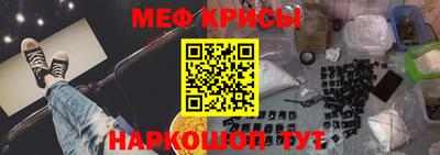 стаф Абакан