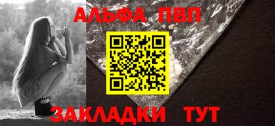 синтетический гашиш Беслан