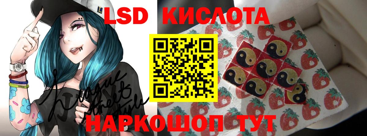 Лсд 25 экстази ecstasy Переславль-Залесский