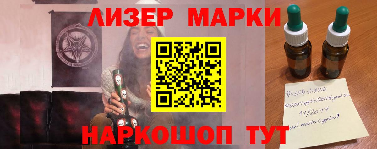 Лсд 25 экстази кислота  Лсд 25 экстази ecstasy  blacksprut маркетплейс  Вход с VPN  Переславль-Залесский 