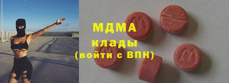 MDMA кристаллы  блэк спрут онион  Переславль-Залесский 