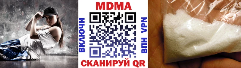 МДМА VHQ  купить   Переславль-Залесский 