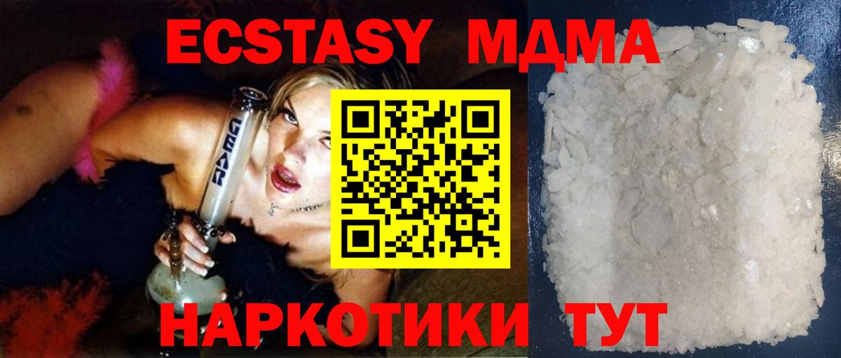 MDMA VHQ Переславль-Залесский