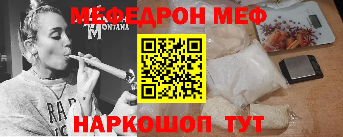 ГАШИШ Переславль-Залесский