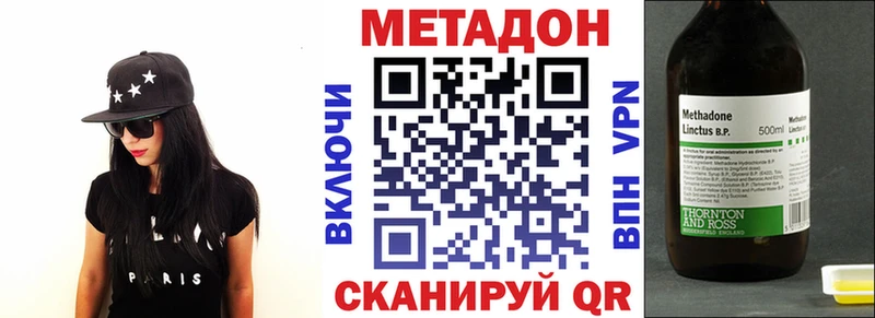 Метадон кристалл  KRAKEN ссылка  Переславль-Залесский  купить закладку 