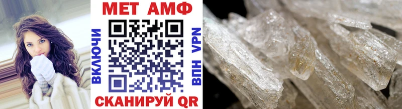 Метамфетамин винт  дарнет шоп  Переславль-Залесский 