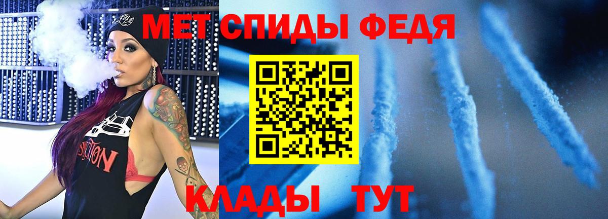 Переславль-Залесский  Первитин Methamphetamine  Вход с VPN  Первитин Methamphetamine 