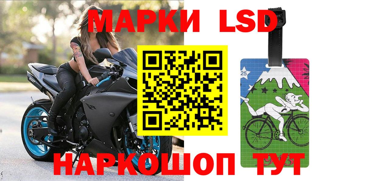 Наркотические марки 1500мкг  Переславль-Залесский  Наркотические марки 1500мкг 