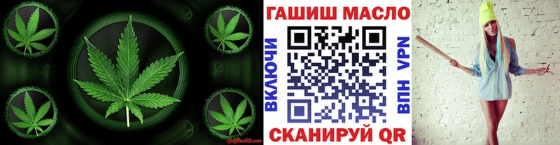 где можно купить   Переславль-Залесский  ТГК гашишное масло 