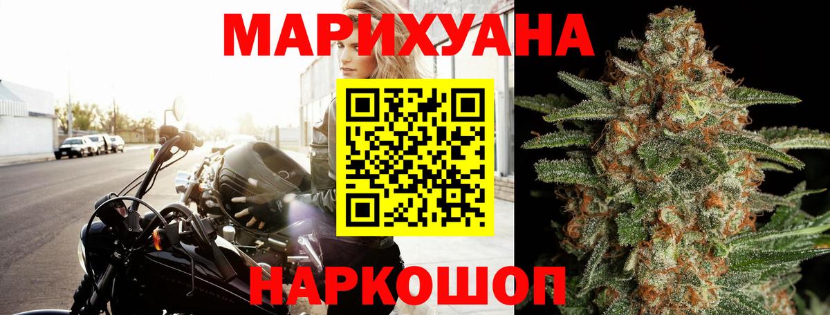 МАРИХУАНА марихуана  Конопля LSD WEED  МАРИХУАНА Amnesia  Вход с VPN  МАРИХУАНА MAZAR  Переславль-Залесский 