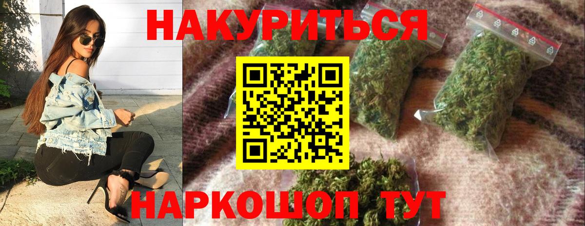 Канабис ГИДРОПОН Переславль-Залесский