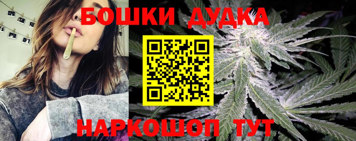 Марихуана OG Kush Переславль-Залесский